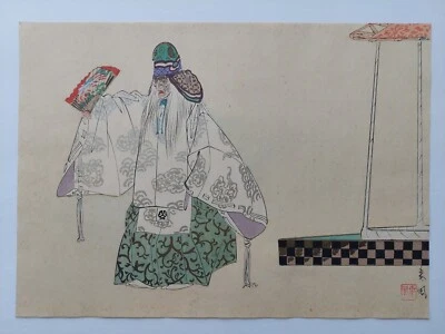 IMPRESIÓN EN MADERA JAPONESA SHIN HANGA ORIGINAL ANTIGUO TSUKIOKA KOGYO 1927 Firmado Foto 1 de 4