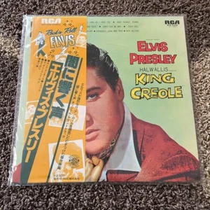 Elvis Presley King Creole Vinyl Record LP With Obi Japan - Picture 1 of 5