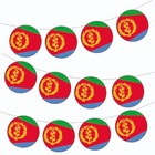 Eritrea Flag Bunting Party Decorations World Events 12pcs