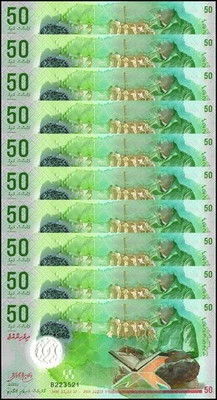 Maldives 50 Rufiyaa, 2015, P-28a.1, UNC Polymer X 10 PCS - Image 1 of 2