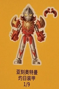 Ultraman Galaxy Series 13 Blokees Ultraman Arc Solis Armor Figur 4" groß - Bild 1 von 1