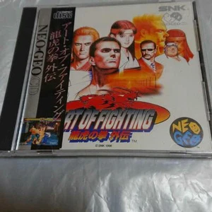 Neo Geo Cd Art Of Fighting Gaiden - Picture 1 of 5