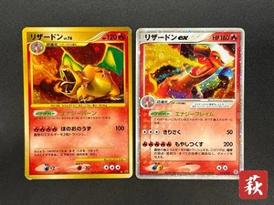 [No Import Duty (US)] Charizard 2set Stormfront & Starter Deck Pokemon Card JP - Picture 1 of 24