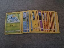 33x Korean Sun & Moon sm1M /060 Pokémon Card Common/Uncommon Bundle Near MINT NM