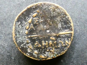 T25.17. The East, Seleukis and Pieria, Tetrapolis, AE21, 2nd Century BCE - Picture 1 of 2