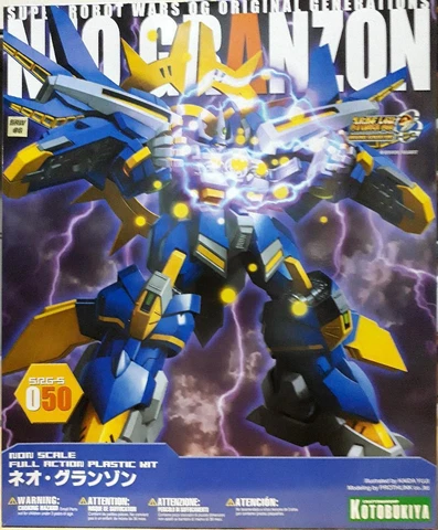 Super Robot Wars Original Generation Neo Granzon (Re-run) PVC Figure From Japan Cover