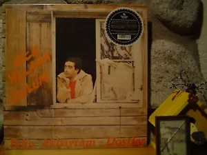 EDIP AKBAYRAM & DOSTLAR Nice Yıllara Gülüm LP/1982 Turkey/Rock/Synth/Erkin Koray - Foto 1 di 2