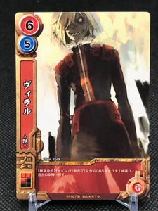 01-027  Viral Gurren Lagann DRILL GINGA TAISEN Japanese TCG KONAMI - Picture 1 of 12