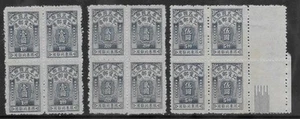 China NE Prov Sc J4-6, Mint BLK 4, No Gum As Issued, Fesh Color, Very Fine - Picture 1 of 2