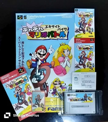 Excitebike : Bun Bun Mario Battle -Classic Game Builder- Super Famicom SFC Snes - Image 1 of 3