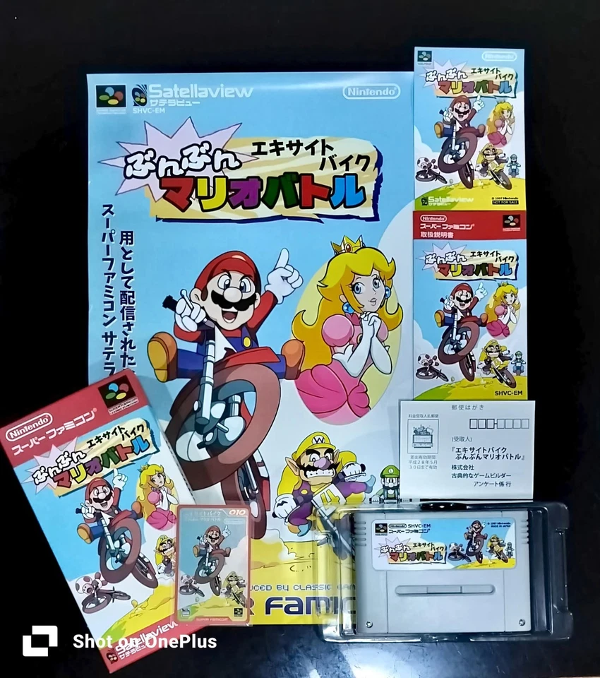 Excitebike : Bun Bun Mario Battle -Classic Game Builder- Super Famicom SFC Snes - Image 1 of 3