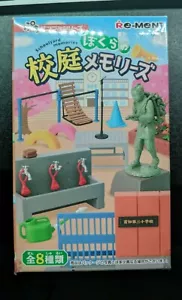 Re-Ment Miniature Our Schoolyard Memories- Single Blind Box - Picture 1 of 4