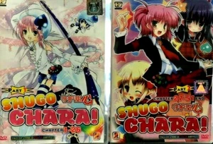 DVD SHUGO CHARA SEASON 1 TV 1-51 End ENGLISH SUBTITLES +Track Shipping J - Picture 1 of 3