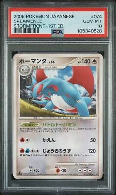👁👄👁 SALAMENCE 071/090 PSA 10 POKEMON STORMFRONT 2008 JAPANESE 1ST ED - Image 1 of 4