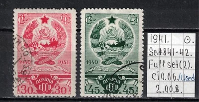 Soviet stamps 1941 SC#841-42 Full set CTO OG/Used COMB.SHIPPING C060001 - Image 1 of 2