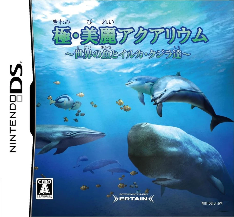 Kiwami-Birei Aquarium: Sekai no Sakana to Iruka-Kujira Tachi [JAPAN IMPORT] - Image 1 of 1