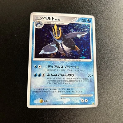 Pokémon Empoleon DP Full Holo Glossy Edition Variant Rare Japanese Card - Image 1 of 3