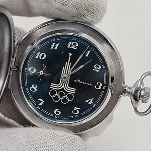 VINTAGE pocket Watch MOLNIJA 3602 SOVIET SU USSR 1980 Olympics RARE Parts/Repair - Picture 1 of 6