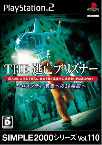 USED PS2 SIMPLE2000 Series Vol.110 THE fled Prisoner 94072 JAPAN IMPORT - Image 1 of 1