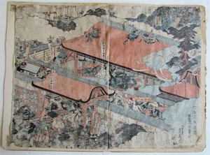 JAPANESE WOODBLOCK PRINT DIPTYCH by UTAGAWA SADAHIDE EDO PERIOD antique - Picture 1 of 5