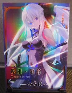 Morgan le Fay Fate SSR seltene Folienkarte Göttin Geschichte Doujin NM CCG Anime Spiel - Bild 1 von 5