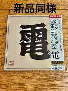 John Mayer Electric JM 7" Vinyl Record Near Mint Limited Edition Red Color - Picture 1 of 3