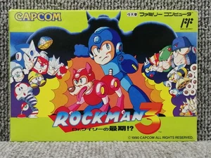 CAPCOM Mega Man 3 Famicom software - Picture 1 of 12