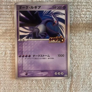 Dark Lugia Promo raro juego de cartas Pokemon - Imagen 1 de 1