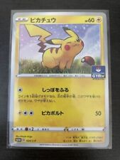 Lote 55 Cartas Pokémon - Silver Metal - R$ 79,90