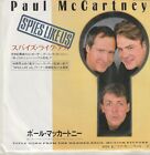 G2-12 EP vinyl record Paul McCartney "SPIES LIKE US" Japan Version.