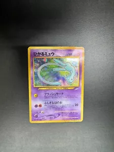 Pokemon Card Shining Mew CoroCoro No.151 Promo Holo Old Japanese NINTENDO (VG - Picture 1 of 10