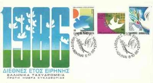 Greece. INTERNATIONAL YEAR OF PEACE 1986 Sun & Dove Doves with olive branch, FDC - Picture 1 of 2