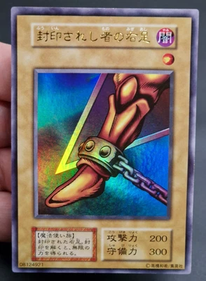 Yu-Gi-Oh! OCG Right Leg of the Forbidden One   Vol.4 No Ref    Ultra Rare  Jap - Immagine 1 di 4