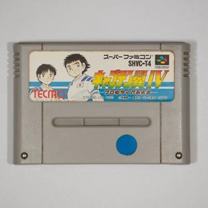 Captain Tsubasa IV 4: Pro no Rival-tachi (Super Famicom, 1993) NEUE BATTERIE Japan - Bild 1 von 3