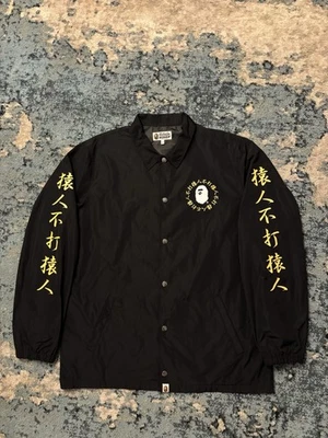 Bape Kanji Logo Men’s Windbreaker Jakcet 2XL Flawless Looks Brand New - Image 1 of 4