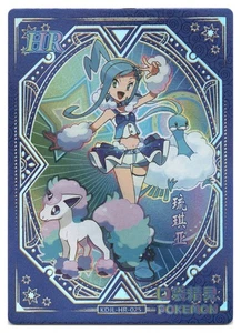 Baby Eif: Lisia | #KDJL-HR-025 | Chino - Imagen 1 de 2