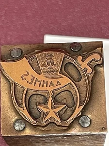 Vintage Masonic Copper Letterpress Printing Cut, AAHMES, Freemasonry 3/4" x 5/8" - Picture 1 of 6