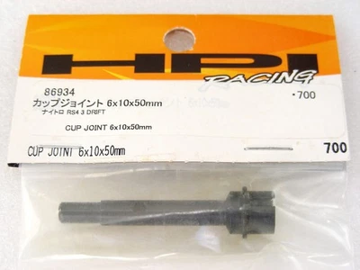 Junta de taza de transmisión HPI Nitro RS4-3 DRIFT 2007 6x10x50 mm de colección nueva 86934 nueva en paquete Foto 1 de 2