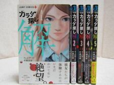 Body Search Kai Vol.1-5 Full set Manga Comics Japanese Used