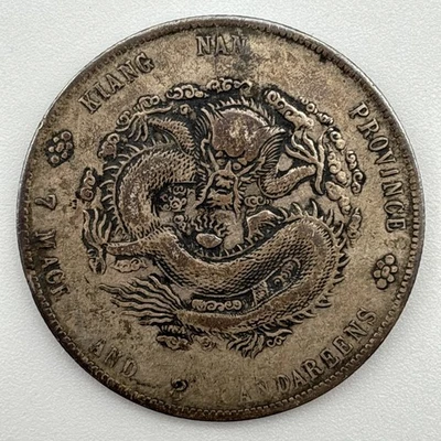 中国江南省银币/公平细节/27 克 #4378D — 第 1/4 张图片