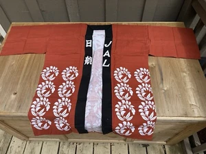 Vintage JAL Japan Airlines Kimono Promo 1. Klasse Passagier Geschenk Happi rot neu - Bild 1 von 7