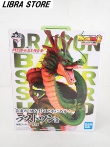 Figura RARA Dragon Ball SUPER HERO Kuji 2022 Shenron 16"" EXPRESS exclusiva de JP - Imagen 1 de 10