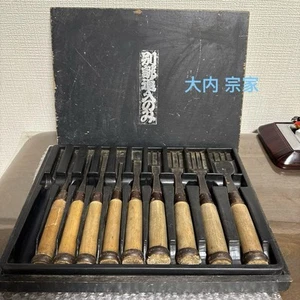 Vintage Japanese Chisel Nomi 9set made by blacksmith /Plane Hammer Hand Tool 22m - Picture 1 of 7