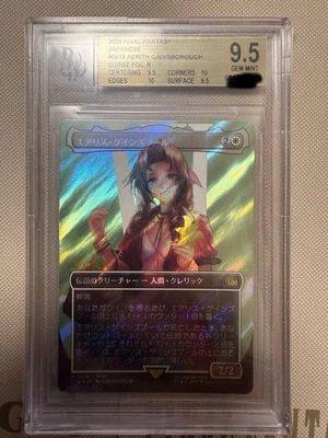 MTG  Aerith Gainsbourg Japanese Edition Surge Foil 526733 - Image 1 of 2