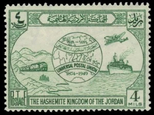 JORDAN 246 - Universal Postal Union 75th Anniversary (pb15216) - Picture 1 of 1