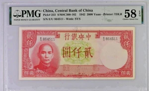 1942 China, Central Bank of China, 2000 Yuan PMG 58 p-253 - Picture 1 of 2