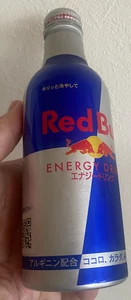 RED BULL JAPAN 2025 330 ml. BOTTLE can TOP-SEALED bottom-open EMPTY used EX cond - Picture 1 of 5