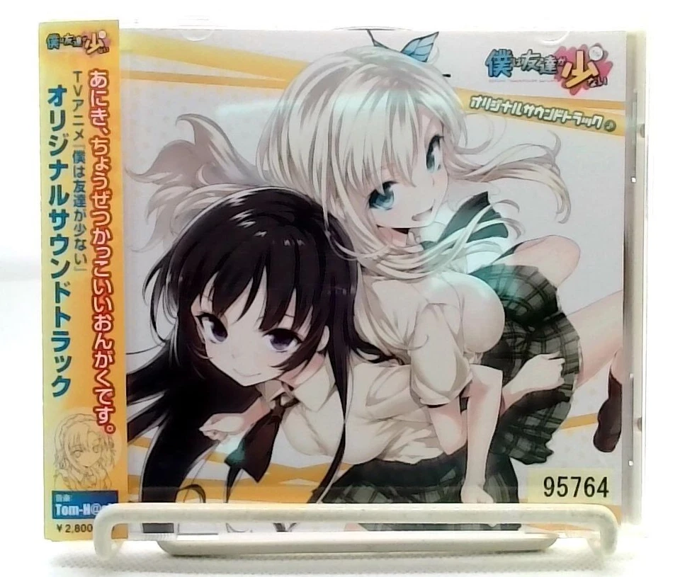 Haganai: I Don't Have Many Friends Original Soundtrack [CD][OBI] 僕は友達が少ない, はがない - Image 1 of 4