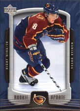 2005-06 Upper Deck Rookie Update Atlanta Thrashers Hockey Card #5 Marian Hossa