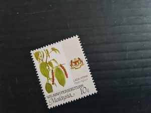 MALAYSIA/FEDERAL TERRITORY ISSUES 1986 SG K18DW (BLUE) AGRICULTURAL MNH - Picture 1 of 1